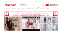 Desktop Screenshot of magazinopt.ru